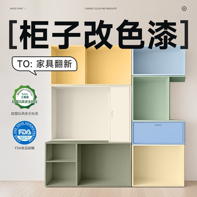 三青漆家具高级感木器漆免打磨