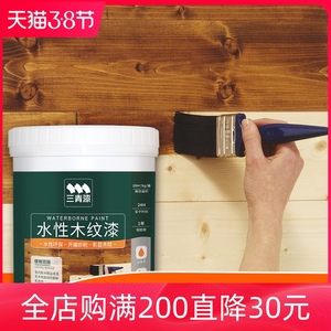 水性木器漆木纹漆木头家具木漆翻新实木油漆家用自刷木门地板清漆