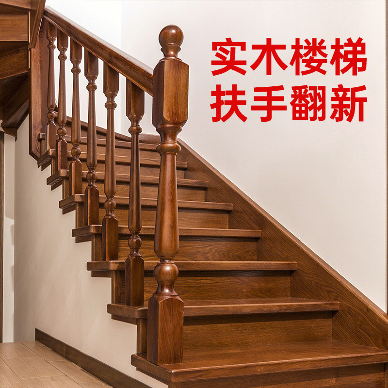 木楼梯扶手专用油漆木器木漆翻新改色实木木质木纹旧家具水性自刷