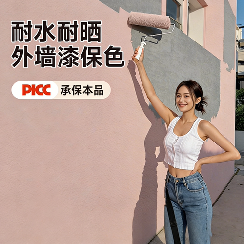 外墙乳胶漆防水防晒涂料户外自刷