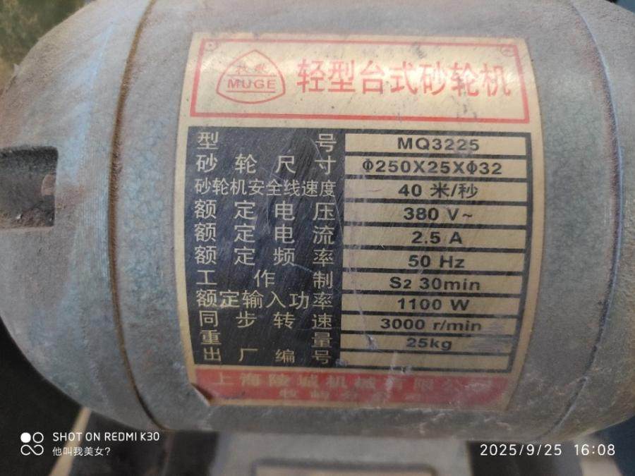 1月21日聊城某公司名下合力叉车、油钢、电焊机等设备一宗网络拍卖公告