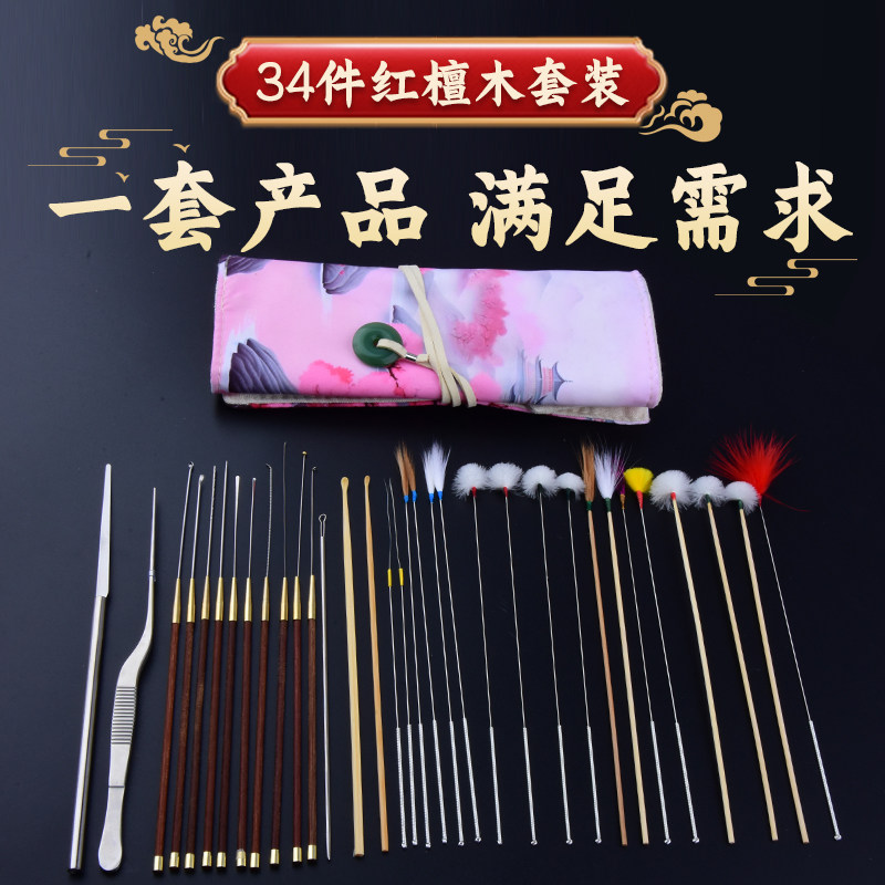红檀木采耳工具套装中国风采耳卷包布包鹅毛手工镊子掏耳工具套装