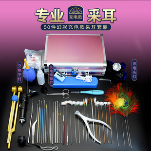 采耳工具套装专业高级挖耳勺充电采耳灯打耳毛扣耳掏耳朵工具套装