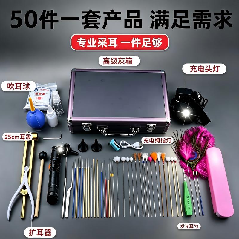 专业采耳工具套装高级采耳灯扣耳耳勺