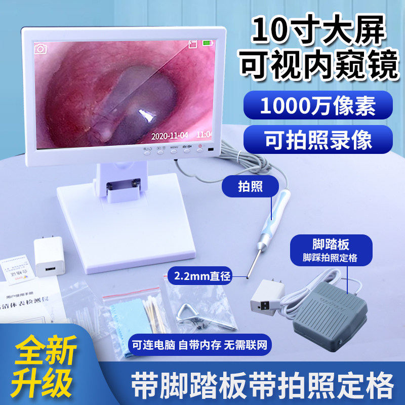 可视采耳仪器耳鼻喉掏耳工具