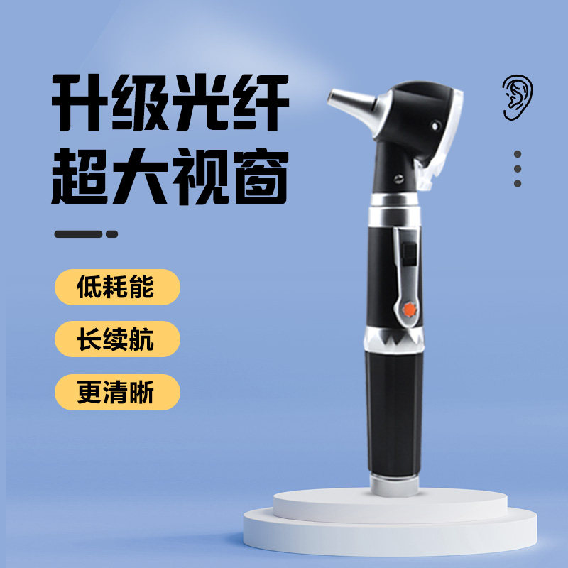 检耳镜专业采耳可视耳镜电子放大高清光纤采耳灯家用内窥镜观耳镜