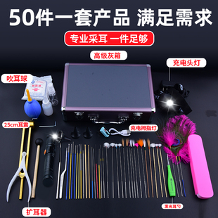 专业采耳工具套装高级采耳灯扣耳勺挖耳打耳毛鹅毛掏耳朵工具套装