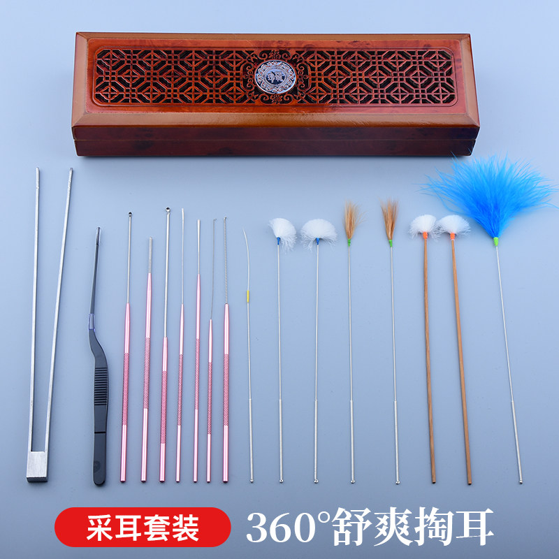 高质量采耳挖耳勺套装耳起