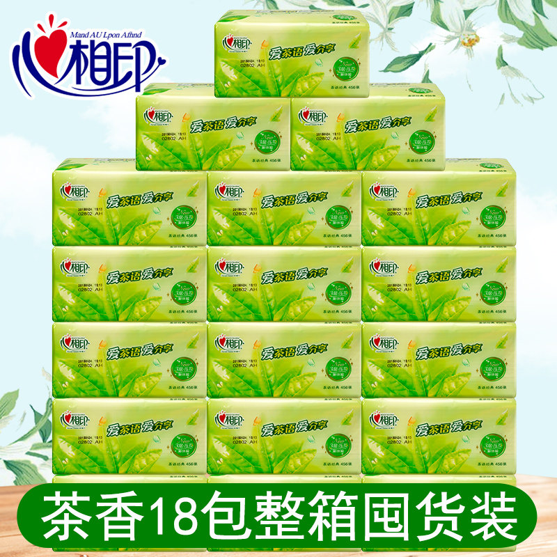 Hearttex pumping paper DT3200 series Removable tissue 456 Zhang 18 Kleenex napkin Full containerin the Care cleaners/Sanitary napkins/Paper/Aromatherapy , Paper/Wipes , Pumping paper  category - from Buy2taobao.com to provide professional Taobao agent buy service