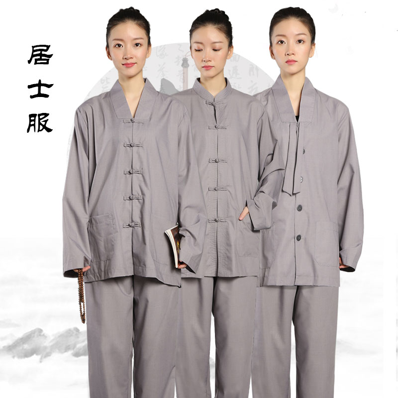 居士禅修服套装春夏季复古中国风盘扣长袖朝山居士服海清僧服女款-封面