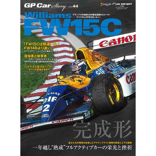 GP Car Story 威廉姆斯车队合集 F1赛车历史资料资源