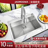 加厚SUS304不锈钢洗菜盆大单槽水槽厨房家用洗菜池洗碗池子盆水斗