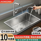 厚正宗sus304不锈钢水槽单槽手工洗菜盆洗手厨房嵌入式 台中台下盆