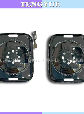 适用苹果2代S4 S5手表底盘iwatch7原装后盖6 8代充电模块se后玻璃