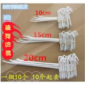 悬挂式 新品 包邮 网片网格架子网架钩子货架喷塑挂钩商店超市专用