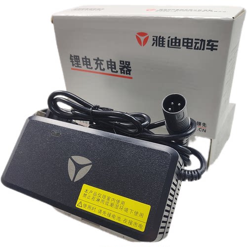 电动车充电器锂电池专用