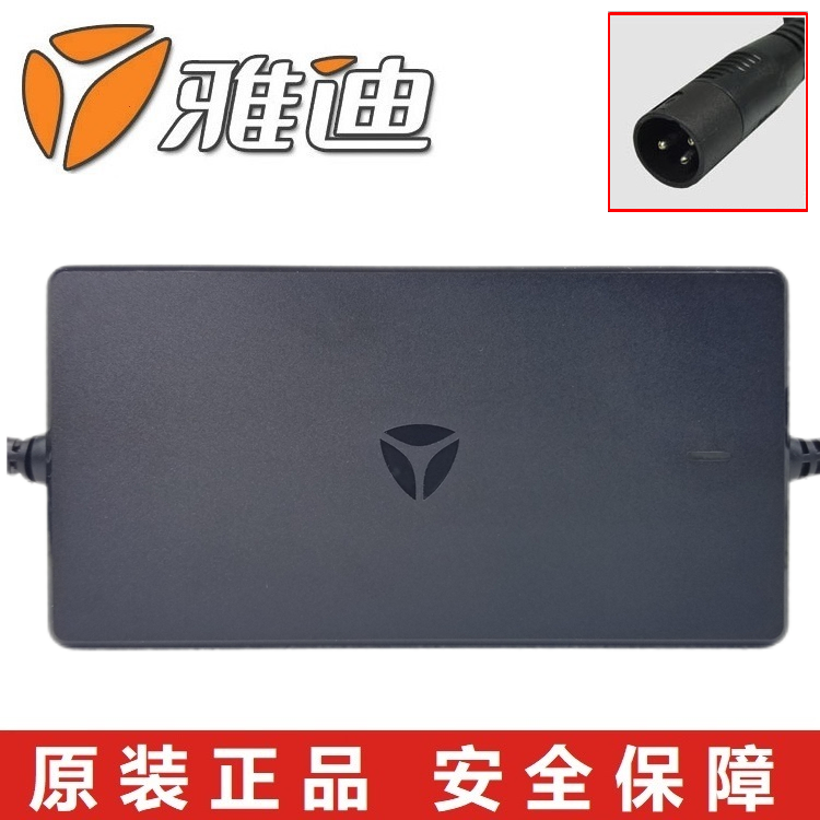 雅迪锂电充电器48V-3A 2A54.6VDZL481001dzl正品卡侬头DC头电动车