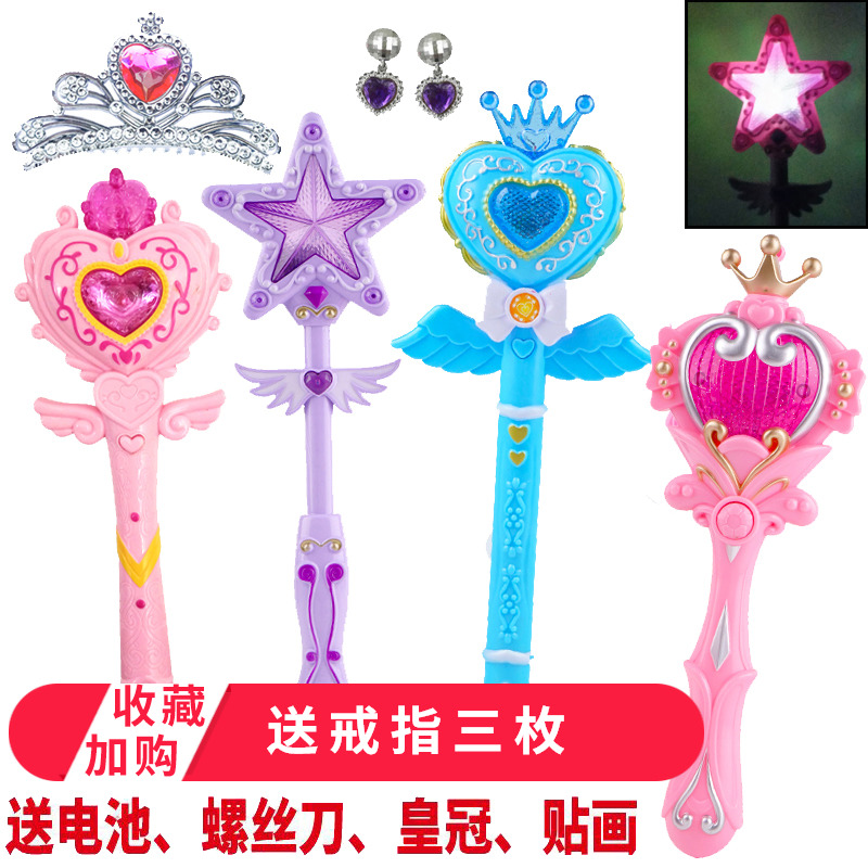 巴拉拉魔仙棒女孩巴拉芭拉仙女棒小魔仙玩具魔法棒儿童公主投影棒|ruв категории игрушка/коляска/головоломка/блоки/модель, электронный/сила/надувной/хитрые игрушки, светящиеся игрушки - от Buy2taobao.com для оказания профессиональной услуги покупки агента Taobao