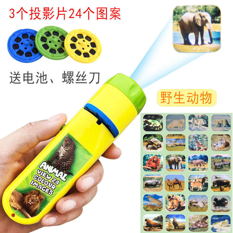 图案发光小孩宝宝睡前故事幻灯片图片