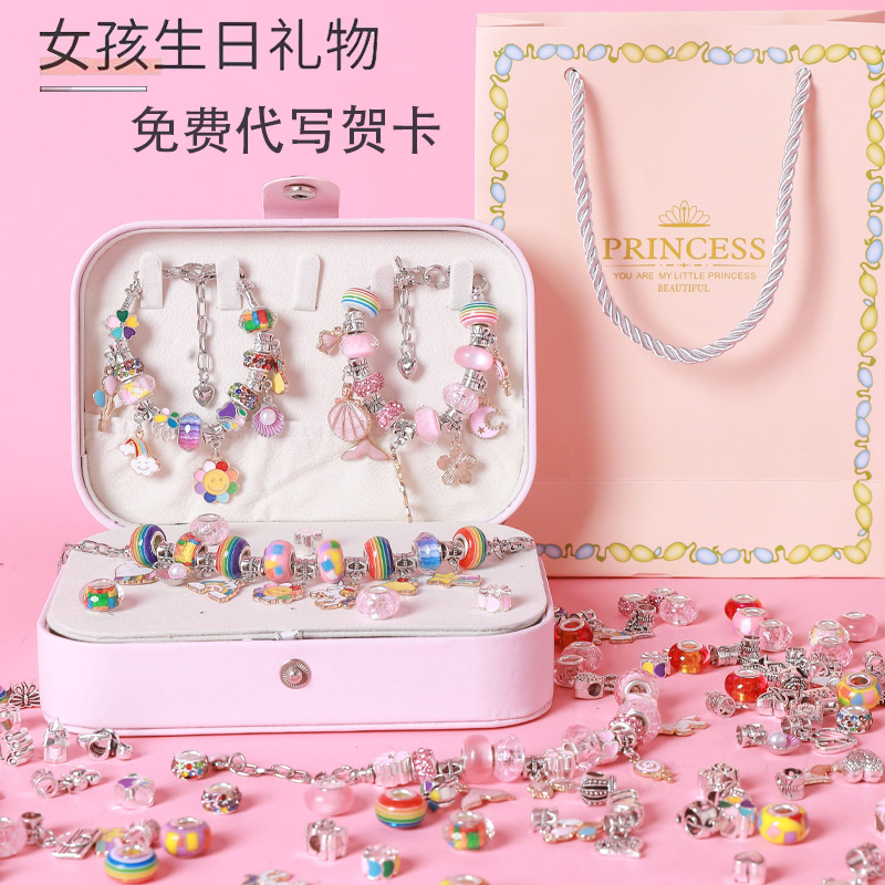 高端儿童diy串珠手链圣诞节玩具