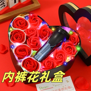 本命年送老公生日礼物男生实用给男朋友情人节新年惊喜浪漫仪式感