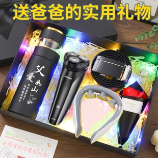 父亲节礼物送爸爸实用生日给公公40-50岁男士中年长辈特别的