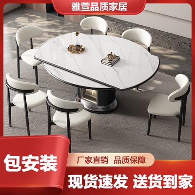 岩板餐桌椅2025新款家用吃饭桌子