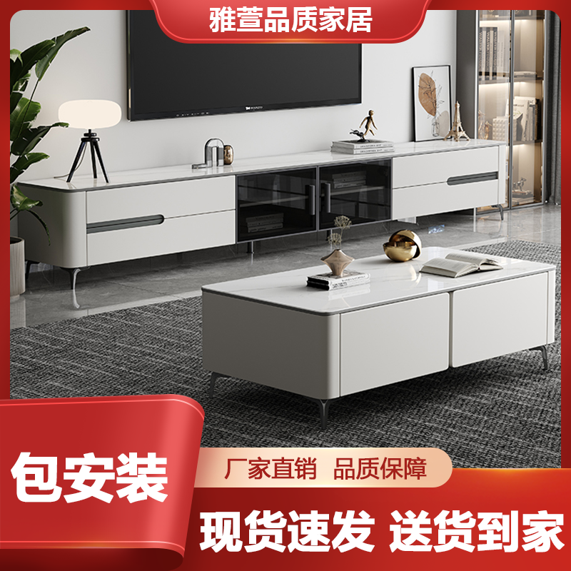 电视柜家用岩板2025新款成套家具全实木轻奢现代简约茶几套装组合