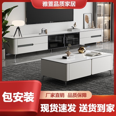 电视柜家用岩板2025新款成套家具