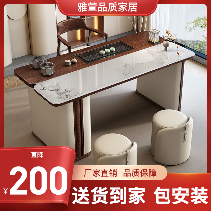 意式极简北美白蜡木岩板茶桌椅