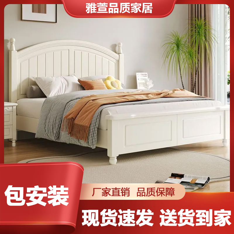 白色实木床现代简约田园奶油风