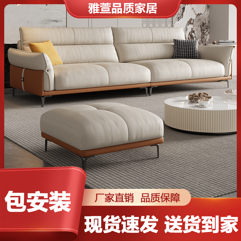 真皮沙发意式极简现代简约轻奢