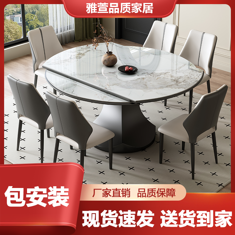 岩板餐桌家用小户型伸缩可变圆桌