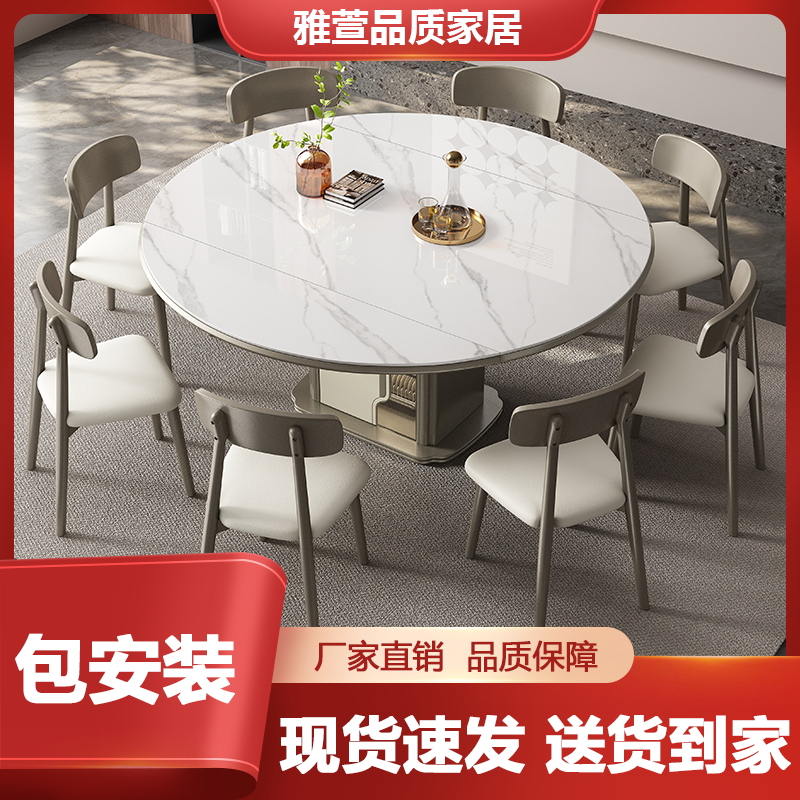 岩板餐桌椅轻奢现代简约吃饭桌子