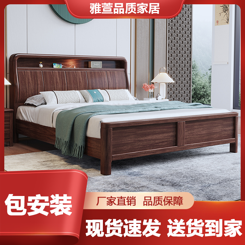 新中式乌金木实木床现代简约轻奢