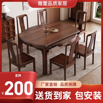 可伸缩方圆两用家用客厅吃饭桌子