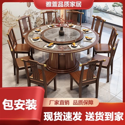 实木岩板餐桌椅组合2025新款圆桌