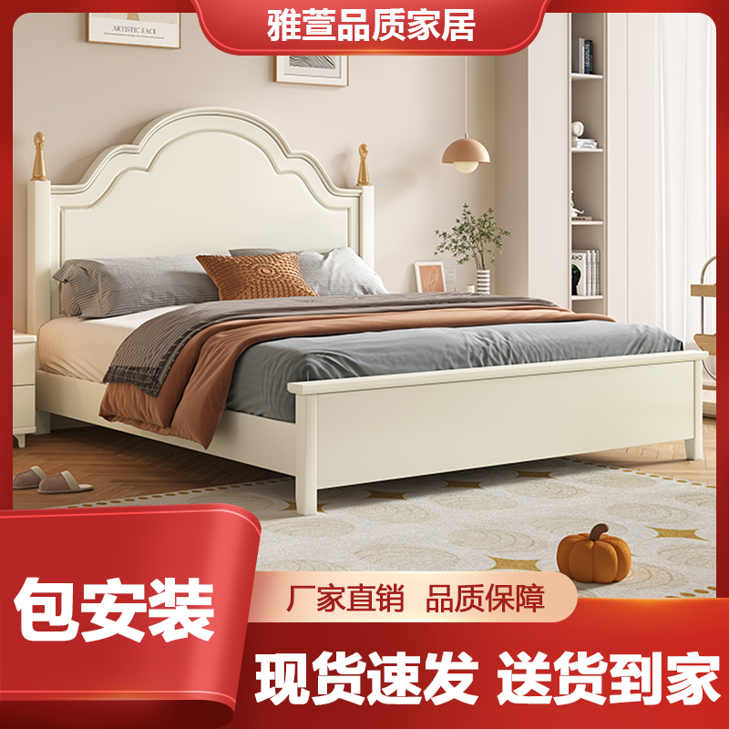 法式奶油风实木家用小户型储物床