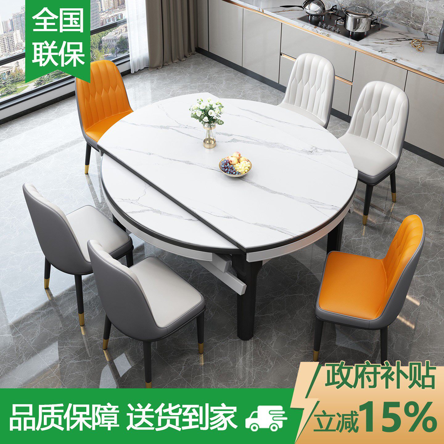 岩板餐桌椅组合2026新款家用小户型轻奢折叠伸缩可变圆桌客厅饭桌