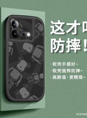 适用iqooneo8手机壳新款pro保护套男iqneo8网红潮牌iq00创意硅胶软viv0iqneo高级感散热icoo黑色pr0卡通耐脏