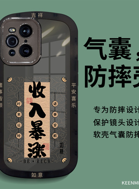 适用OPPOFindX3手机壳x3pro新款por硅胶外壳opopfindx耐脏0pp0findx文字高级感opppfindx全包防摔软后壳fidnx