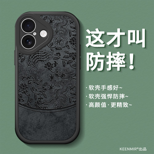 适用iPhone17手机壳高级感硅胶