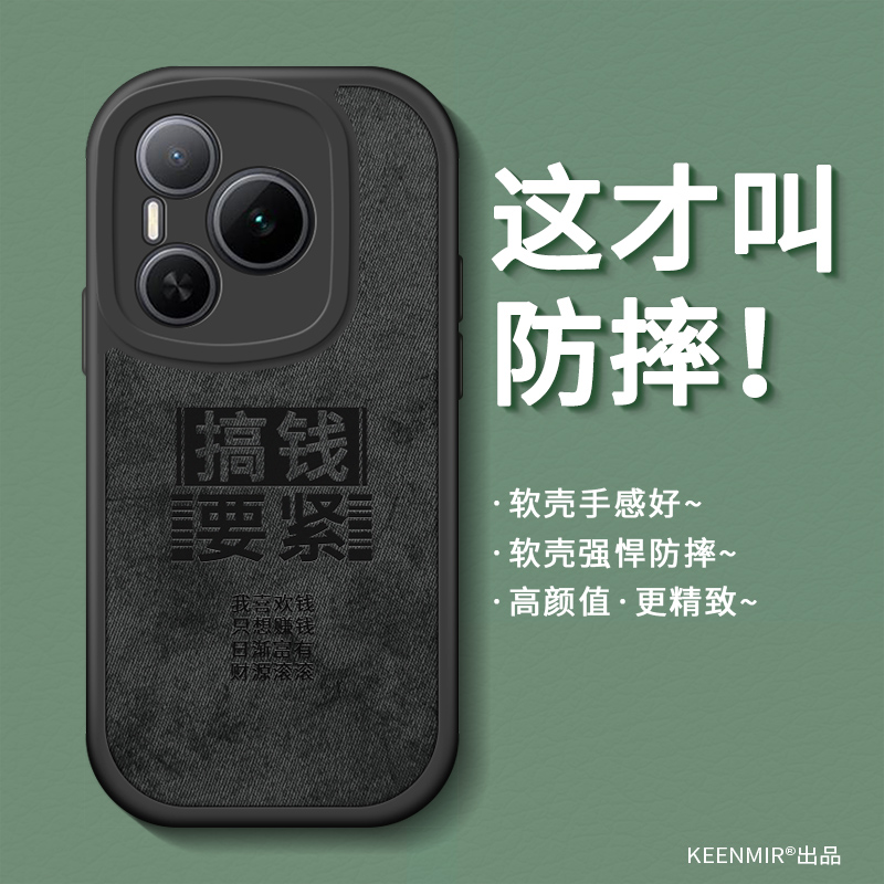 适用荣耀Power手机壳新款高级感