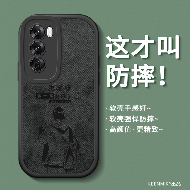 适用全包卡通OPPOReno12气囊防摔