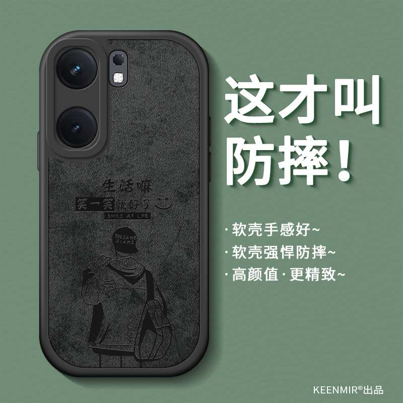 适用iQOOneo9手机壳新款防摔软壳