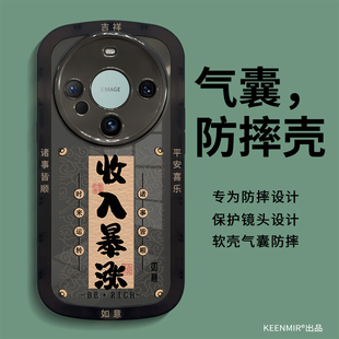 适用华为Mate60Pro手机壳50e新款 男m40套全包防摔30epro高级感mata20魅特por镜头保护mete软外壳meta耐脏迈特