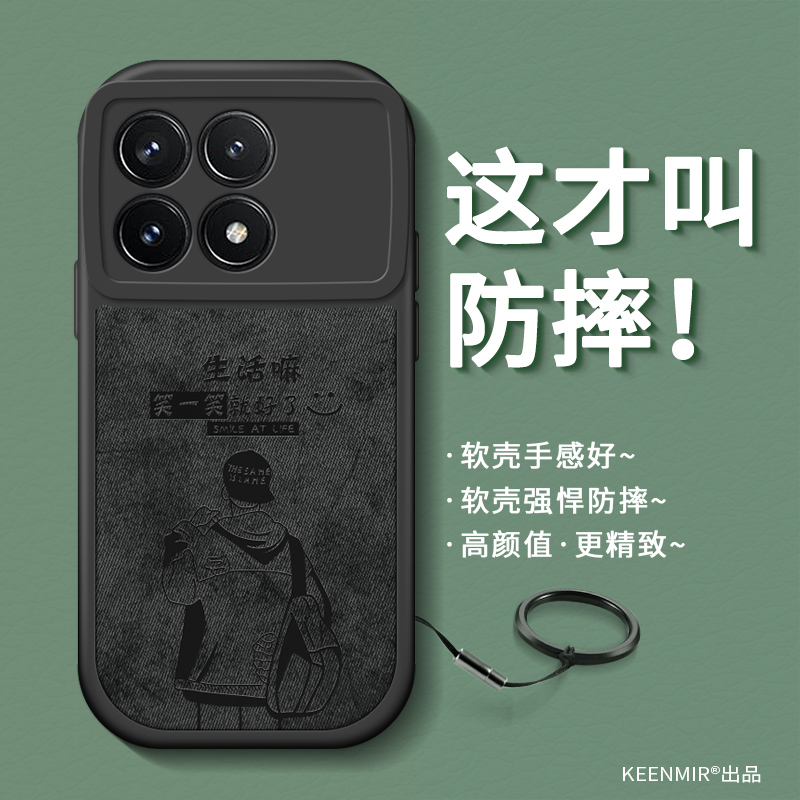 创意适用红米k系列手机壳高级感