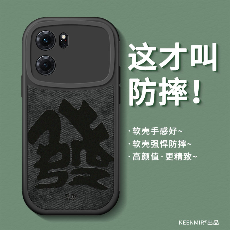 适用硅胶布纹oppok10系列手机壳