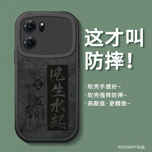 适用布纹硅胶oppok10手机壳