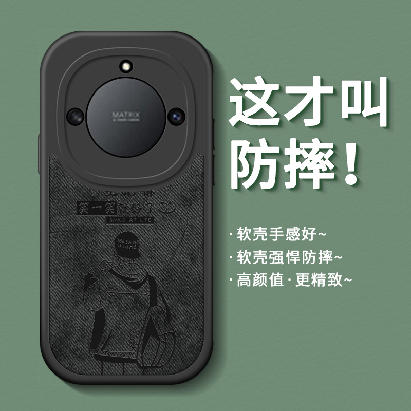 适用布纹硅胶荣耀x40系列手机壳